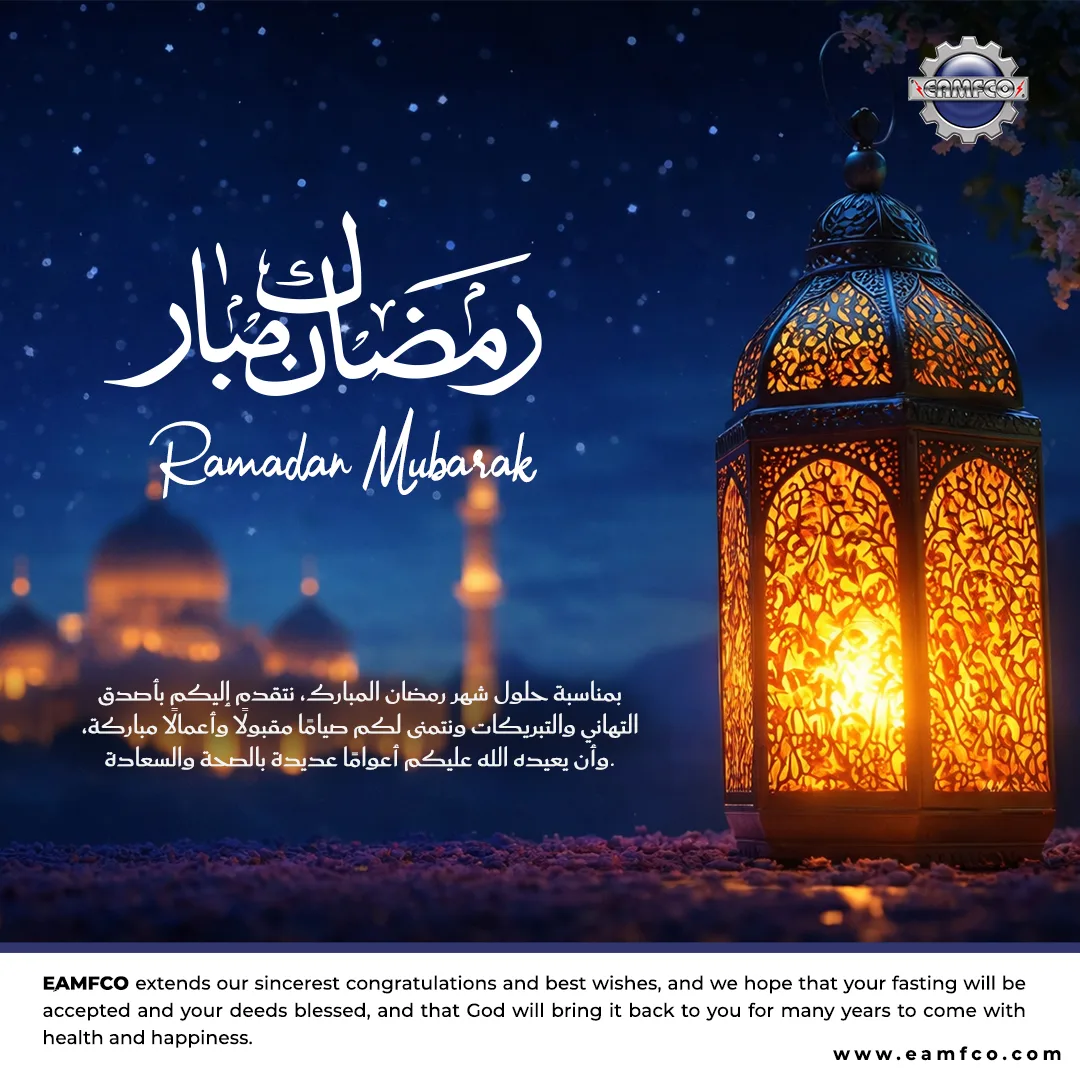 Ramadan Mubarak 2026