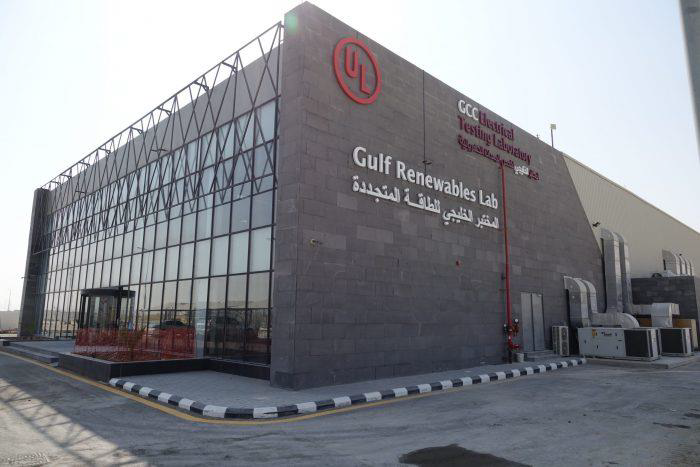 GCC Electrical Testing Laboratory