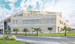 King Fahd University of Petroleum and Minerals